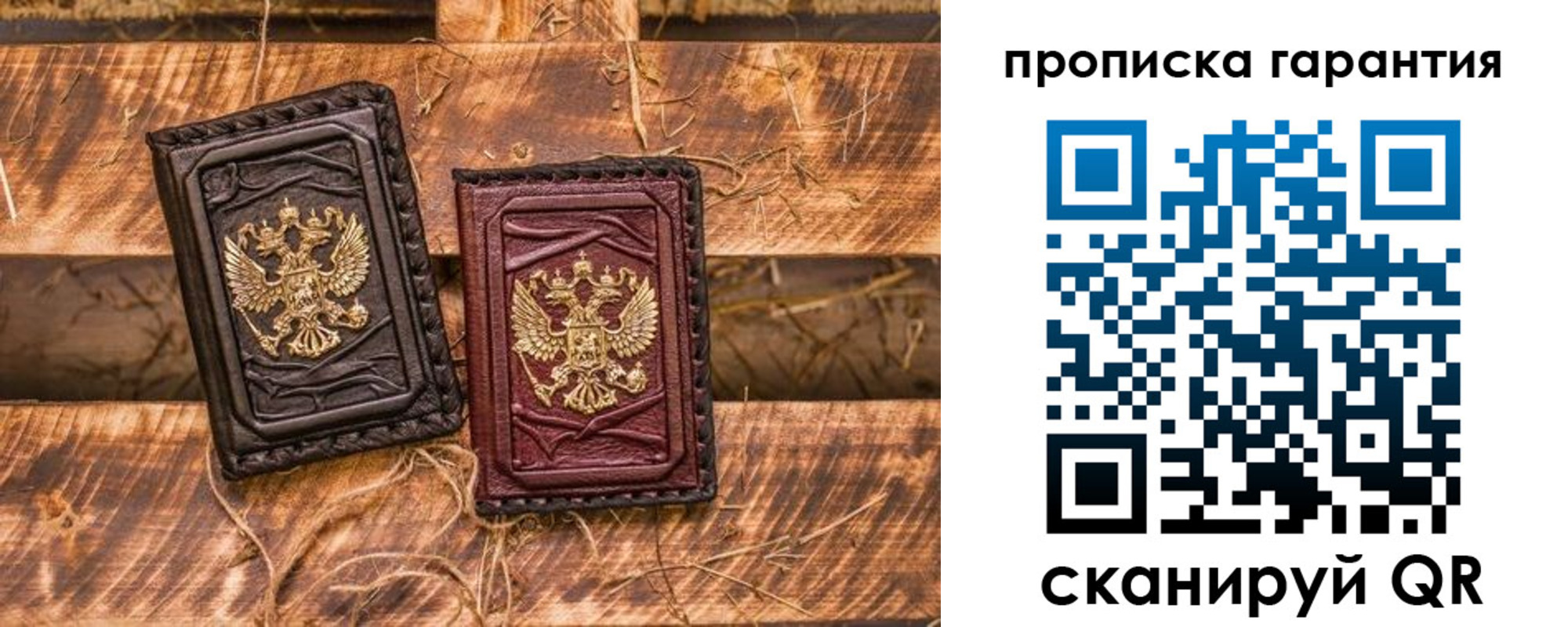 прописка поиск в Бодайбо