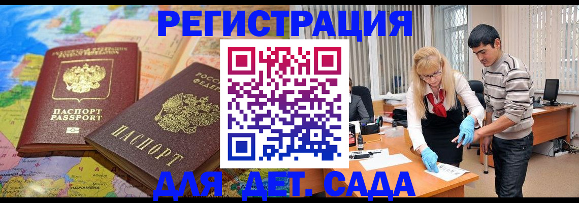 форма 3 в Бодайбо